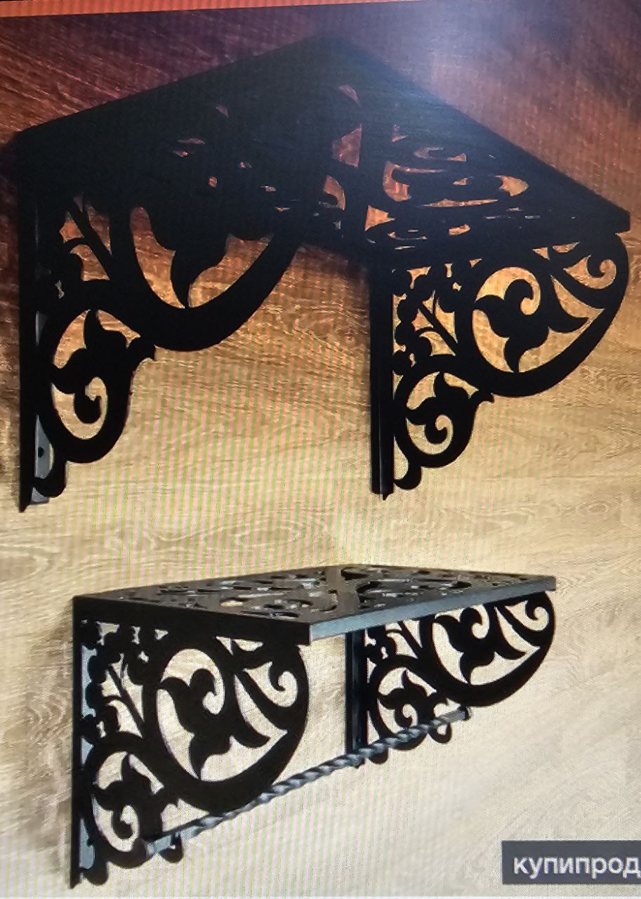 Полки и стеллажи